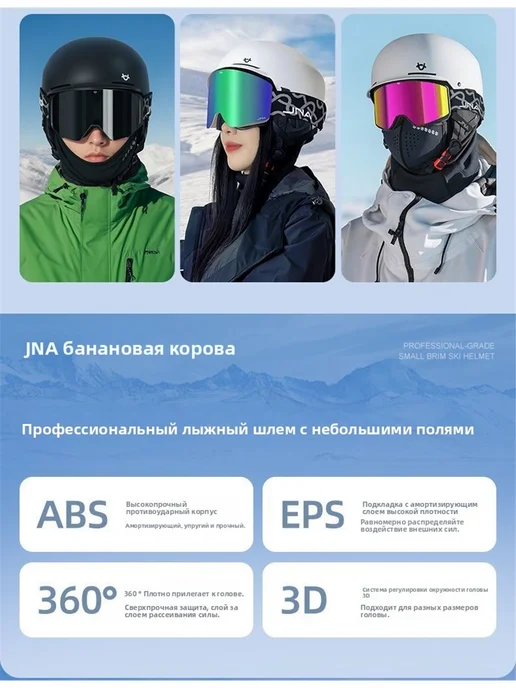Шлем горнолыжный Впитывающие пот дышащие французский синий, синий, фото 3