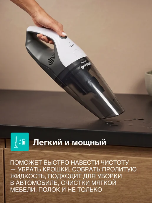 Gorenje Пылесос с контейнером MVC148FGW, сухая и влажная уборка, серый, фото 3