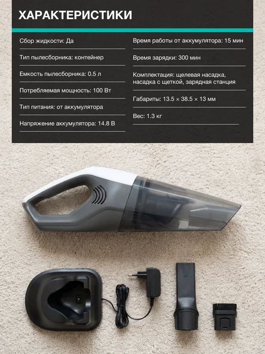 Gorenje Пылесос с контейнером MVC148FGW, сухая и влажная уборка, серый, фото 7