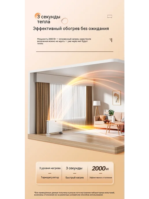 Обогреватель Дистанционное управление, вариант, фото 10