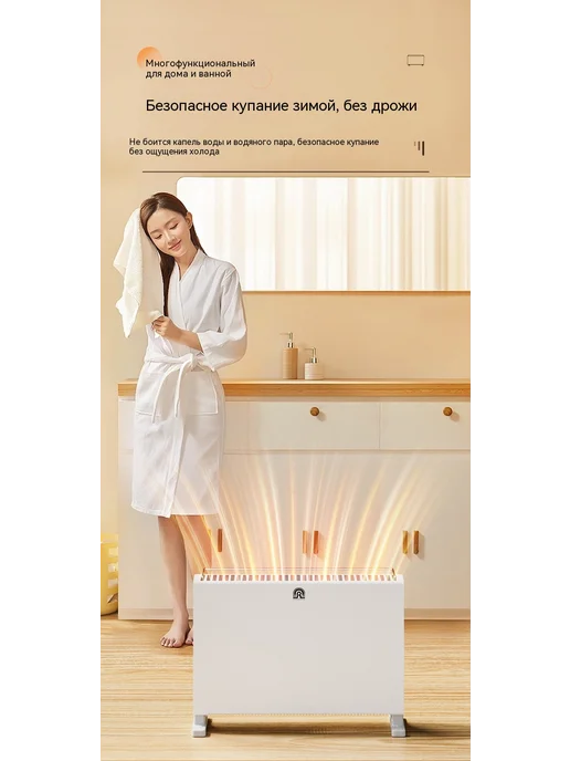 Обогреватель Дистанционное управление, вариант, фото 15