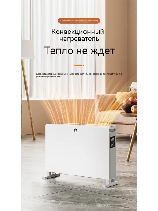 Обогреватель Дистанционное управление, вариант, фото 8