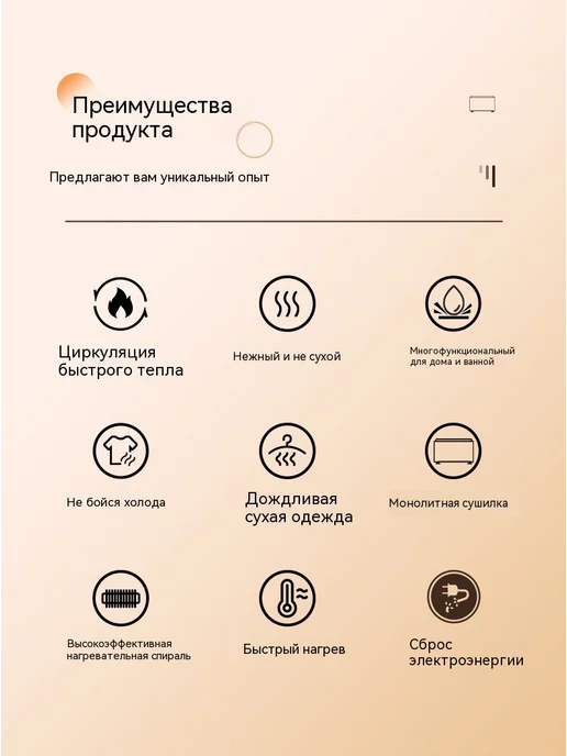 Обогреватель Дистанционное управление, вариант, фото 9