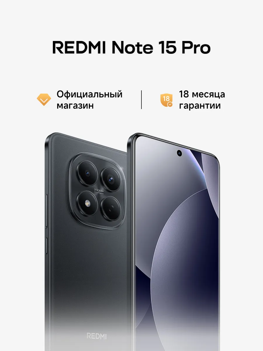 Note 15 Pro Black 12G RAM 256G ROM