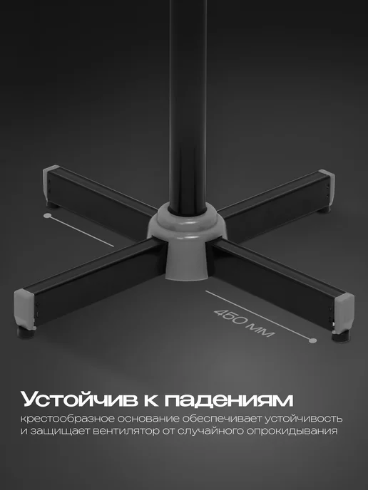 RAGEX Напольный вентилятор 3 скорости 35 Вт, 35 Вт, фото 5