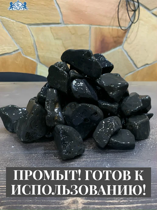 ФантазияКамня Базальт для бани обвалованный фр.70-130, 20 кг мытый, 20 кг, фото 2