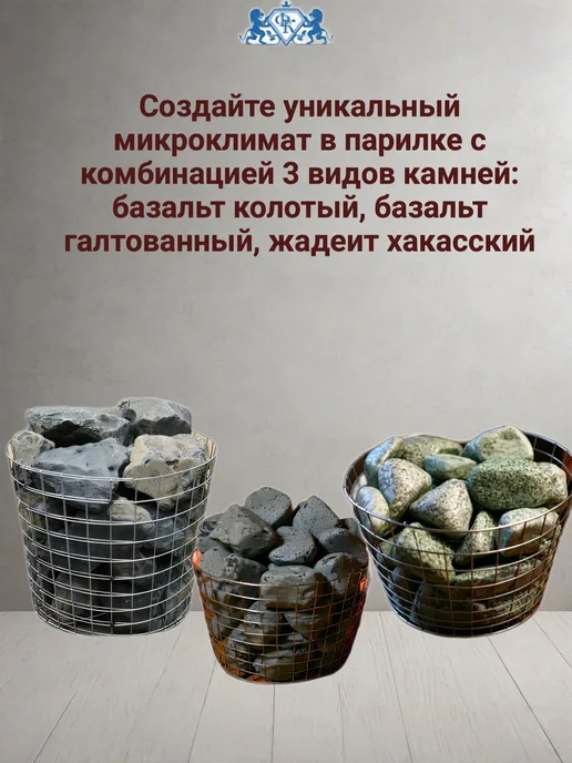 ФантазияКамня Базальт для бани обвалованный фр.70-130, 20 кг мытый, 20 кг, фото 5