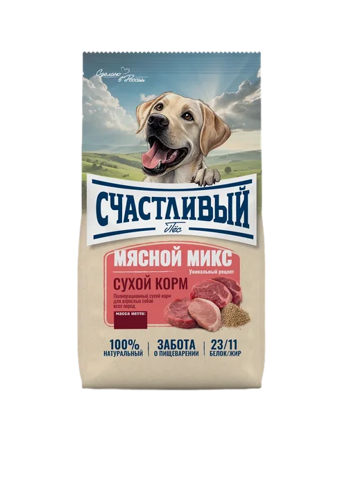 Сухой корм Счастливый Пёс Пищеварением для собак, чувствительное пищеварение, мясо, 2,5 кг, фото 2