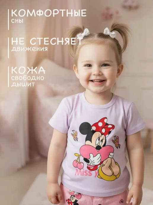 Glowo Пижама детская с шортами, фиолетовый, фото 5