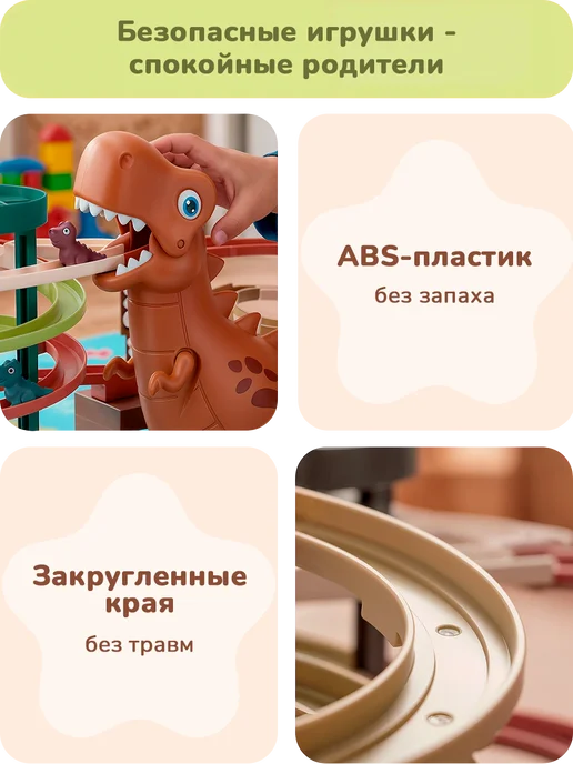 playokay Автотрек с игрушками динозаврами детский с гибкой трассой, вариант, фото 6