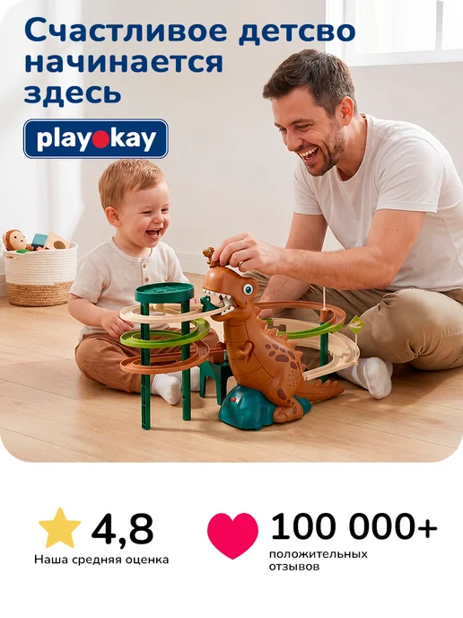 playokay Автотрек с игрушками динозаврами детский с гибкой трассой, вариант, фото 8