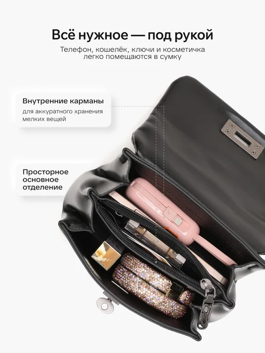 Kari Сумка клатч через плечо маленькая, черный, фото 7