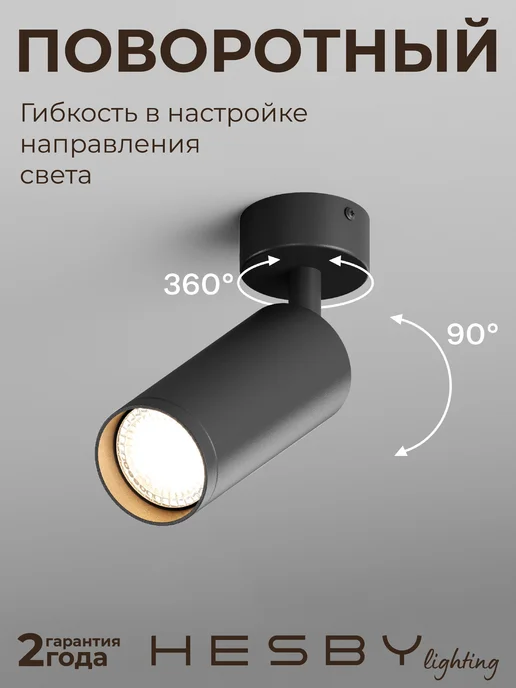 Hesby Lighting Спот светильник Hesby Focus HSBL_0115, черный (комплект 3шт), 3 шт, фото 2