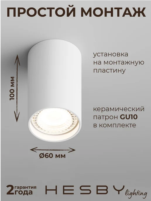 Hesby Lighting Спот светильник Hesby Focus HSBL_0095, белый (комплект 3 шт), 3 шт, фото 2