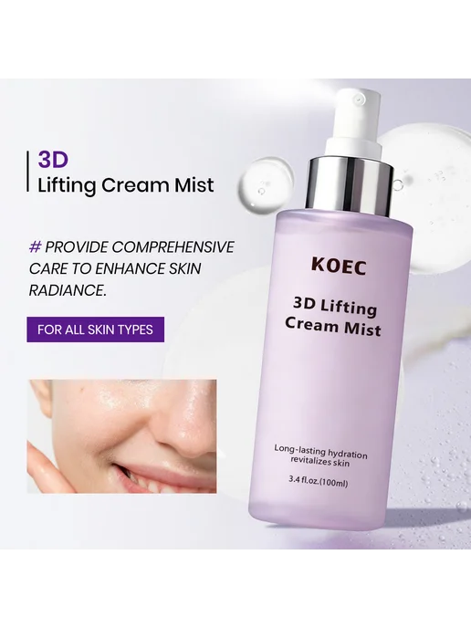 3D Lifting Cream Mist, бежевый, фото 4