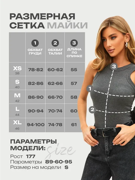 COFFA LADY Майка базовая в рубчик с фактурными швами, бежевый, фото 6