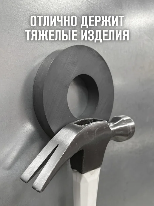 MAGTRADE Ферритовый магнит кольцо 90х50х10мм -2 шт, 2 шт, фото 4