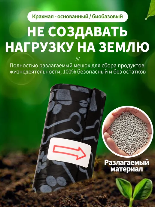 Пакеты для уборки за животными какашки 150шт, 150 шт, фото 6
