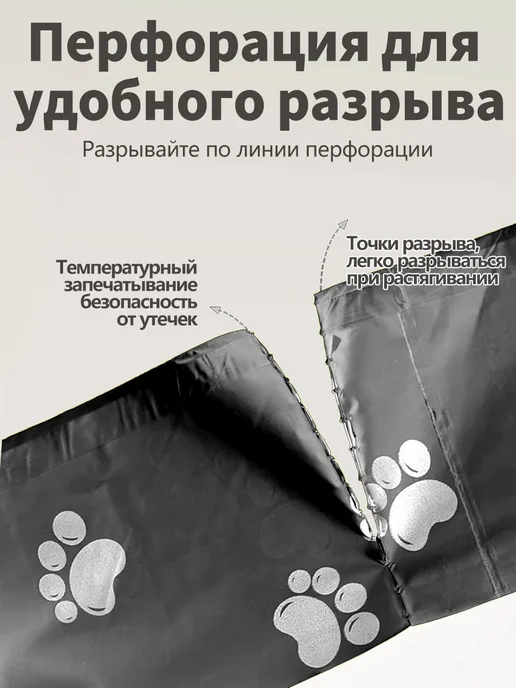 Пакеты для уборки за животными какашки 150шт, 300 шт, фото 2