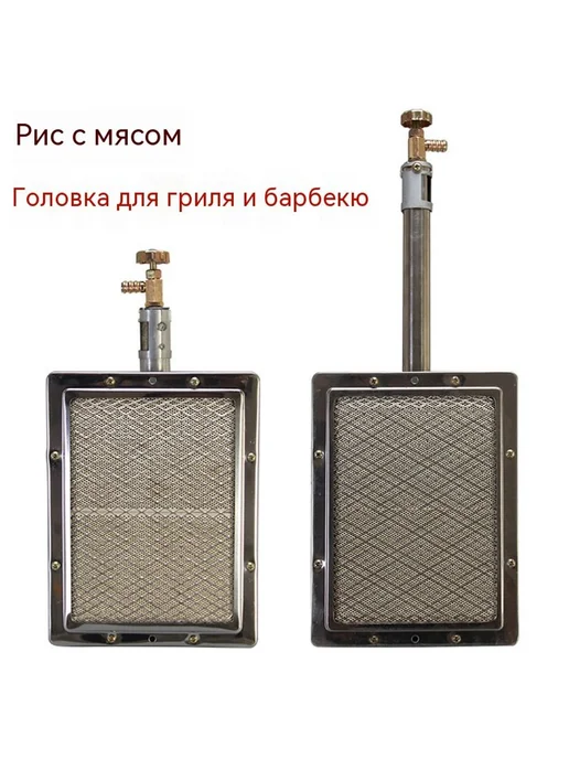 Плита Длина трубы 13 см, вариант, фото 3