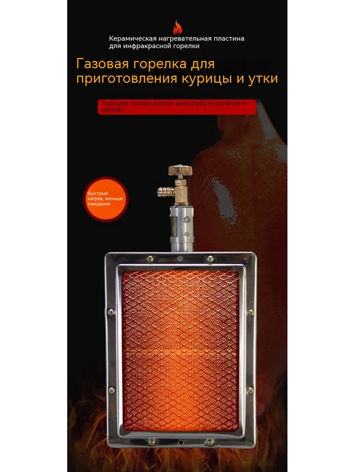 Плита Длина трубы 13 см, вариант, фото 8
