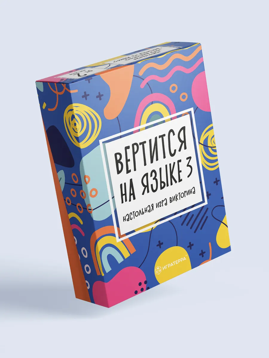 Настольная игра викторина для всей семьи, компании взрослых