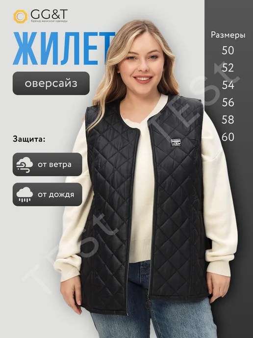 GG&T Жилет без капюшона, черный