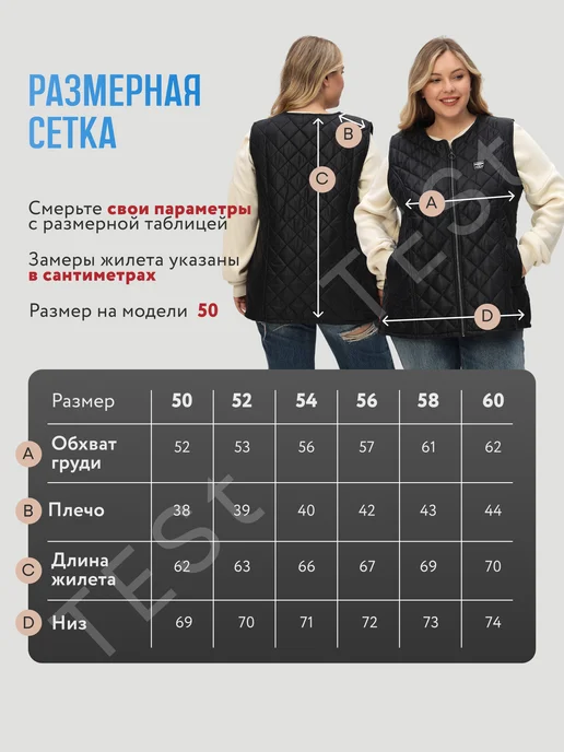 GG&T Жилет без капюшона, черный, фото 2
