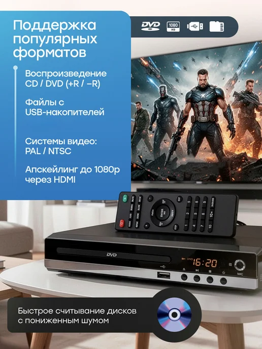 Ростерс DVD плеер PlaySlim, черный, черный, фото 3