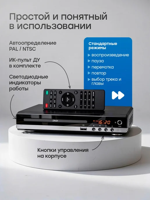 Ростерс DVD плеер PlaySlim, черный, черный, фото 4