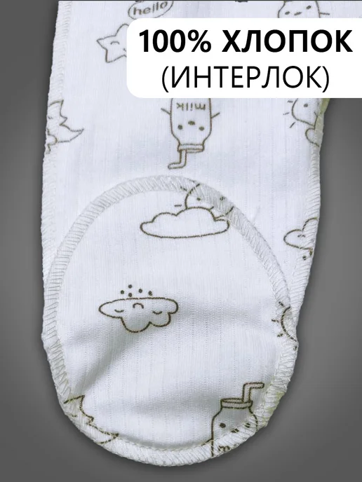 HAGA Комплект ползунков на малышей из интерлока, 2 шт, 3 шт, фото 3