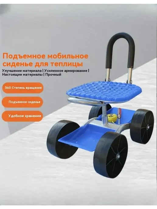 тачка садовая, синий, фото 6