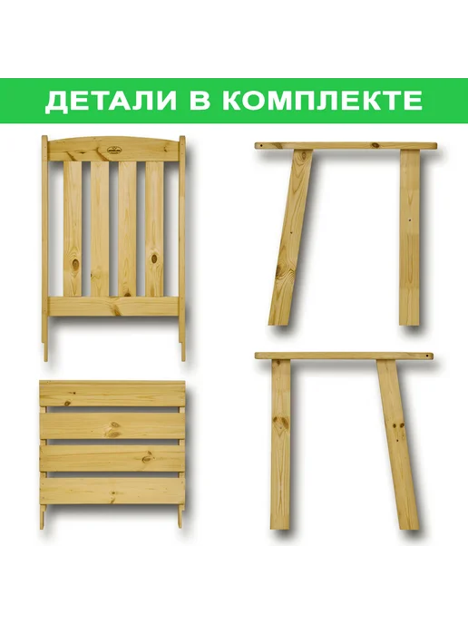 InterLINK Кресло садовое деревянное для дачи и дома, серый, в упаковке 9,2 кг, фото 6