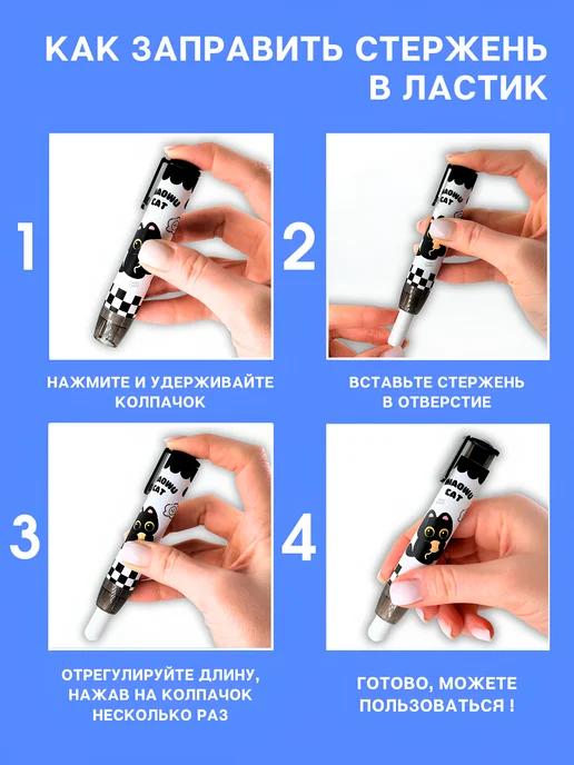 ШКОЛЬНАЯ РАСПРОДАЖА Ластик школьный выдвижной стерка Котик, вариант, фото 7