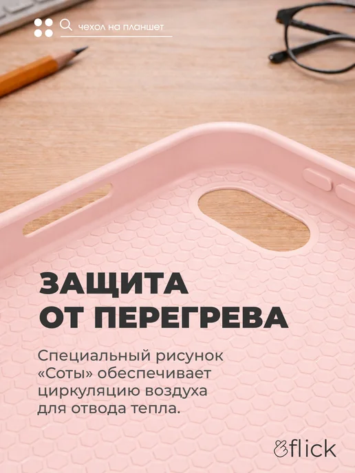 Flick Чехол на iPad Air 4 5 2020 2022 и iPad Air 11" 2024 2025, розовый, фото 6