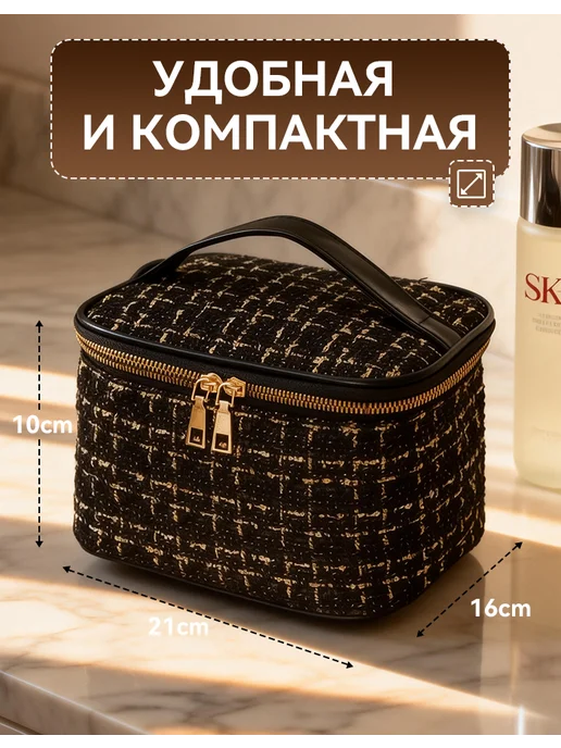 большая женская дорожная косметичка в клетку с отделениями, черный, фото 5