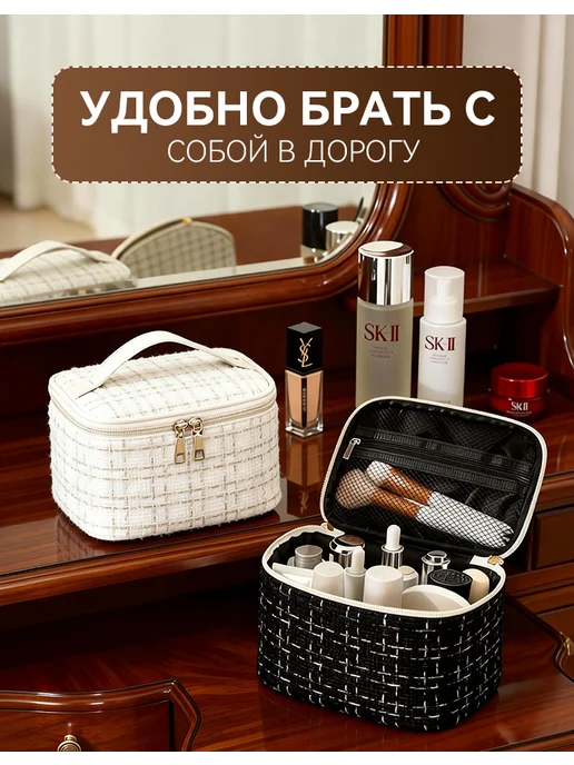 большая женская дорожная косметичка в клетку с отделениями, черный, фото 6