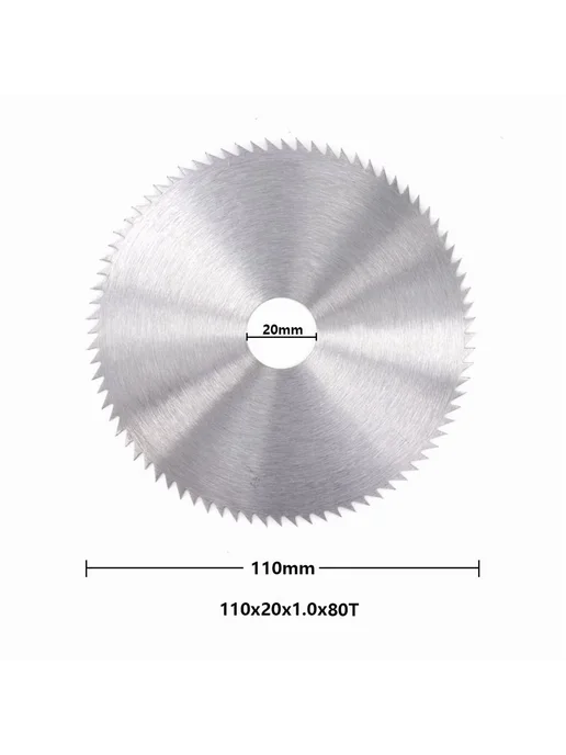CMCP Диск пильный 110 x 1 x 20 80 зуб. Диаметр 110мм, 110x1x20
