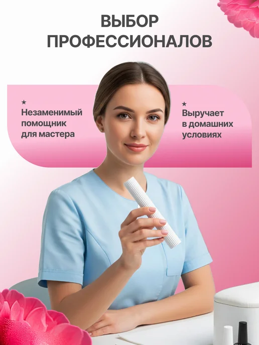 Ист Вэлей Лампа фонарик для маникюра ультрафиолетовая для ногтей, белый, фото 8