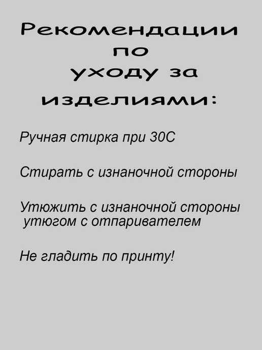 Шоппер-НН Сумка шоппер тканевая Студенты, черный, фото 2