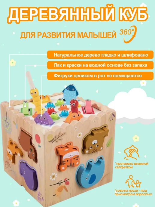 Yuzont Сортер для малышей развивающий бизиборд монтессори от 3+, фиолетовый, фото 4