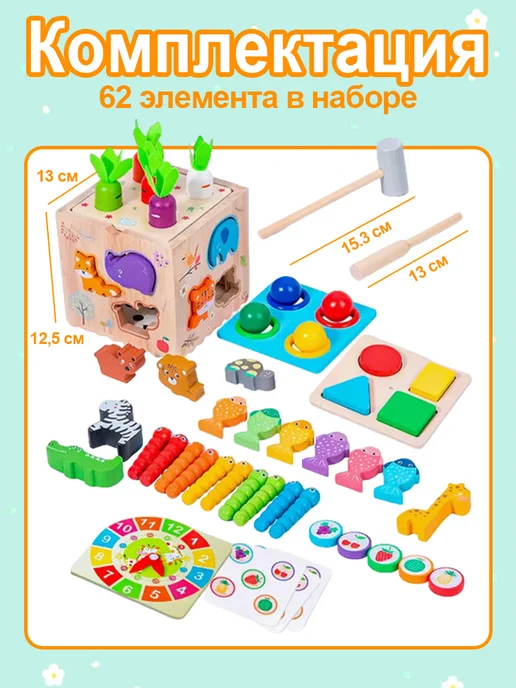 Yuzont Сортер для малышей развивающий бизиборд монтессори от 3+, фиолетовый, фото 6