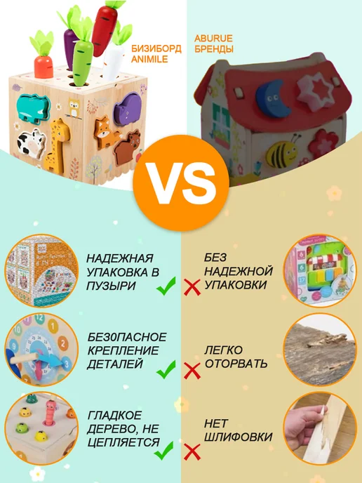 Yuzont Сортер для малышей развивающий бизиборд монтессори от 3+, фиолетовый, фото 7