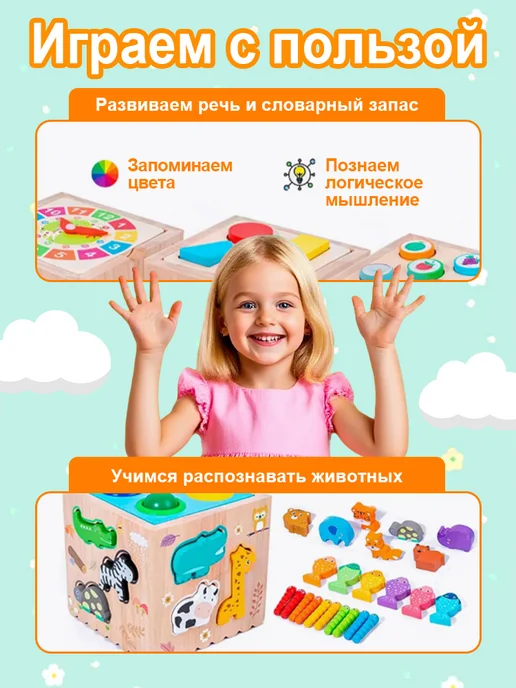 Yuzont Сортер для малышей развивающий бизиборд монтессори от 3+, фиолетовый, фото 8