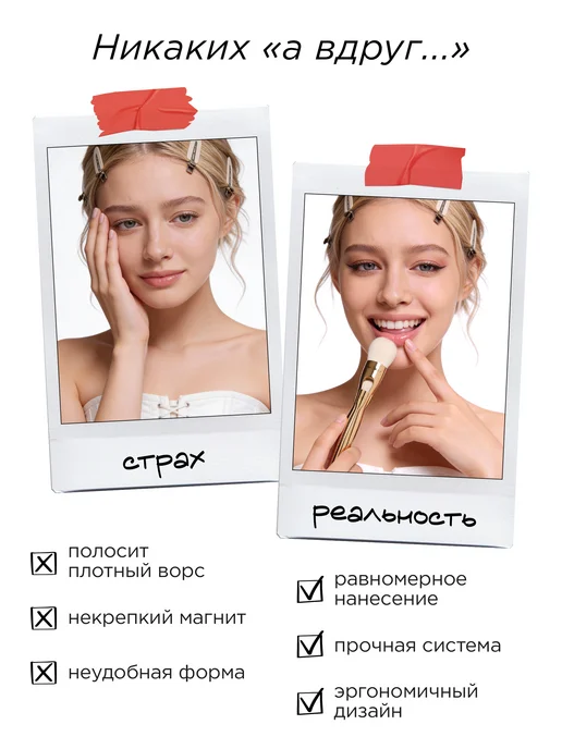 MIXIT Кисть для макияжа 4 в 1 набор Make Up, золотой, фото 8