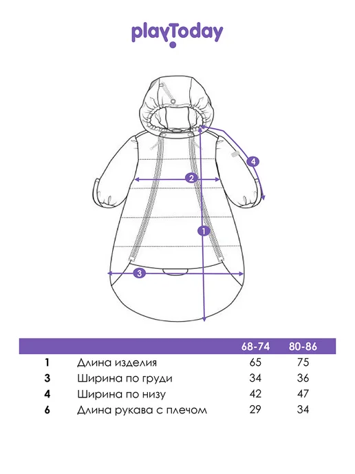 PlayToday Конверт детский демисезонный, вариант, фото 4