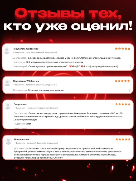 Black Horse Реалистичный мастурбатор с всасыванием и голосом, черный, фото 8