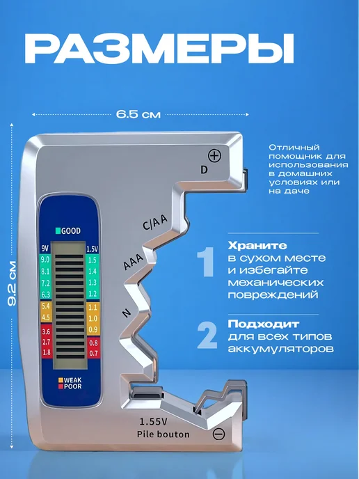 Компактный цифровой тестер с дисплеем для, вариант, фото 4