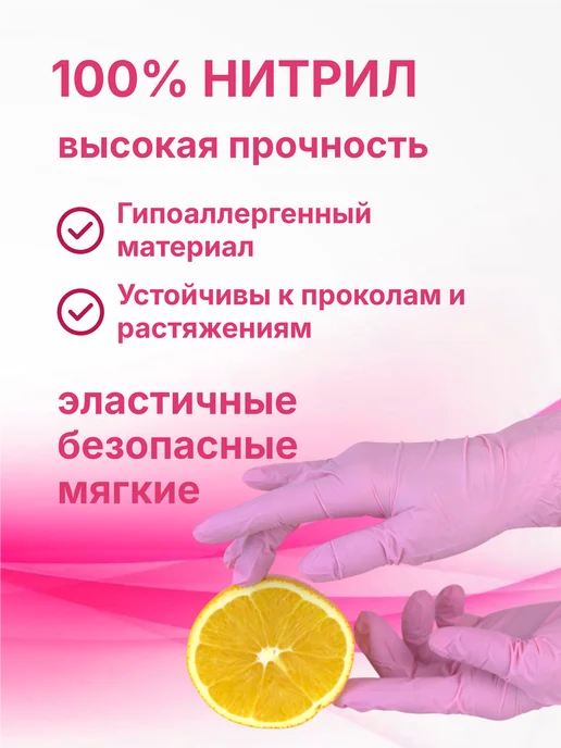 SFM Hospital Products GmbH Перчатки SFM нитриловые M 100 шт, 200 шт, фото 2