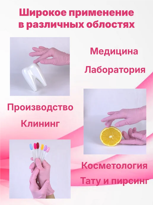 SFM Hospital Products GmbH Перчатки SFM нитриловые M 100 шт, 200 шт, фото 3